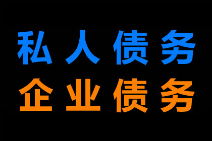 面对个人借款不还，如何采取高效措施追讨？